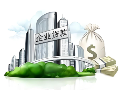 公司业务咨询